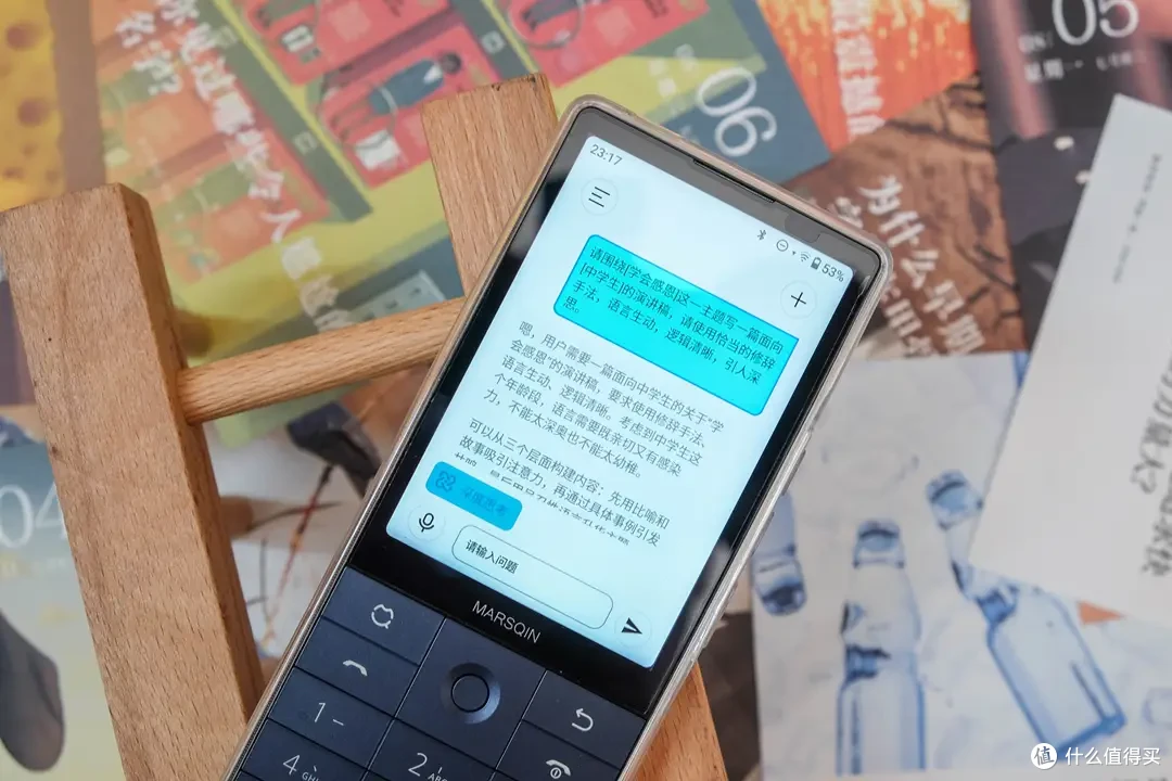 专治沉迷！多亲F25学生手机体验：锁得住游戏，锁不住学习