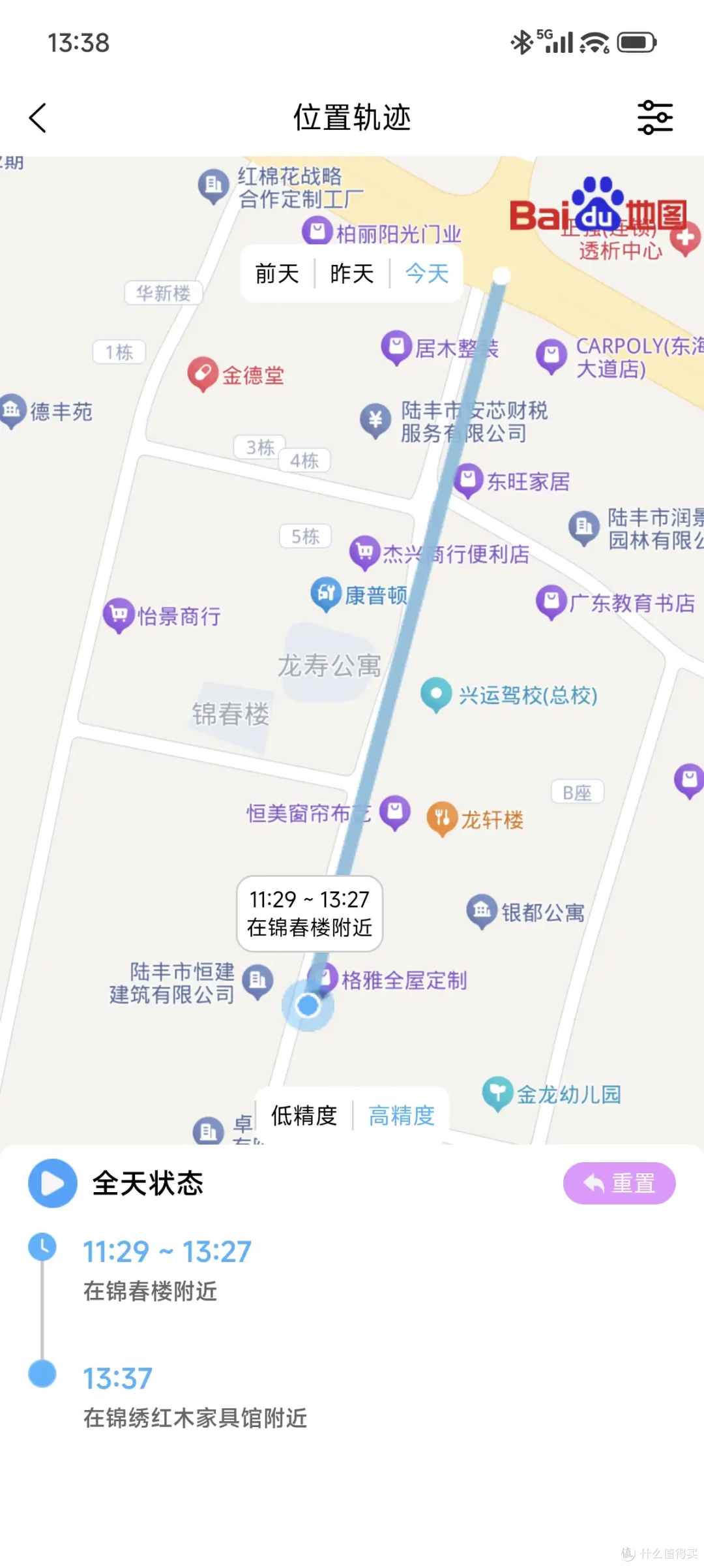 专治沉迷！多亲F25学生手机体验：锁得住游戏，锁不住学习