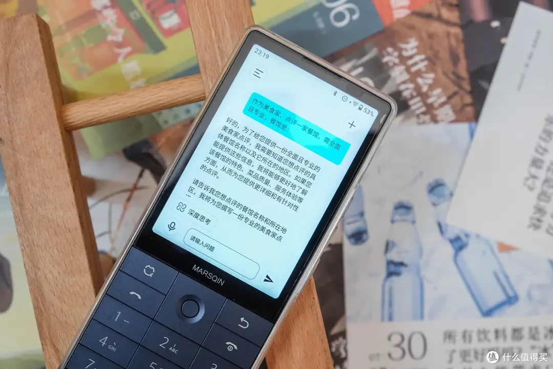 专治沉迷！多亲F25学生手机体验：锁得住游戏，锁不住学习