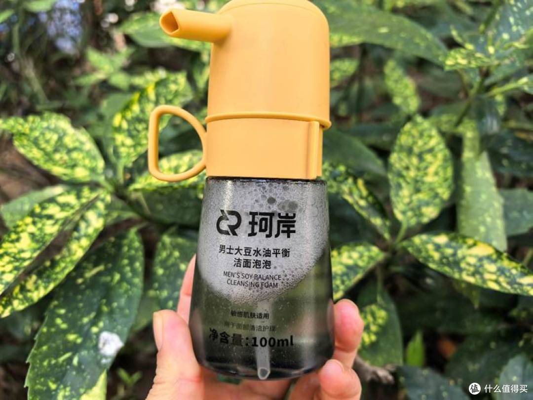 出差党老公亲测!干洗+抗垮脸双buff,中年油腻退退退!