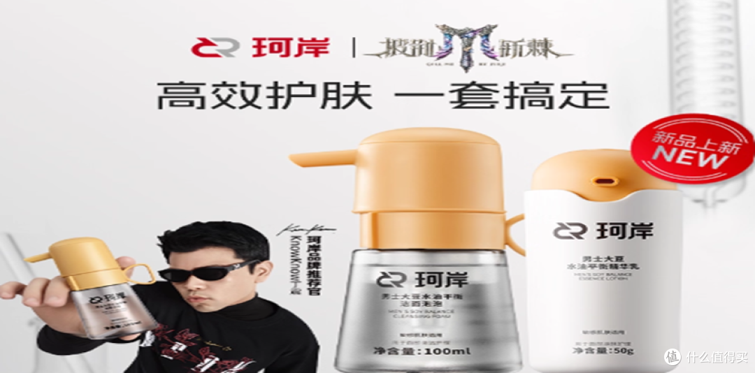 出差党老公亲测!干洗+抗垮脸双buff,中年油腻退退退!
