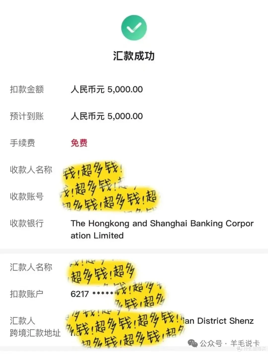 最高返现15.4%，汇丰已封神（附避坑指南）_信用卡_什么值得买