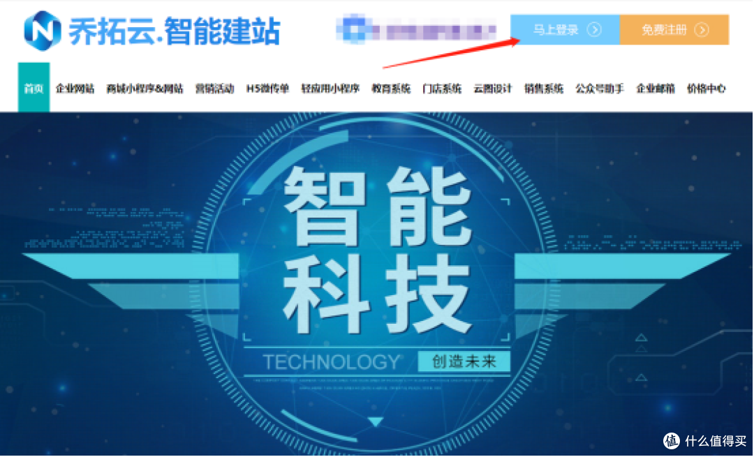实体店的营销活动怎么做?教你四步快速制作拓客引流的营销活动!