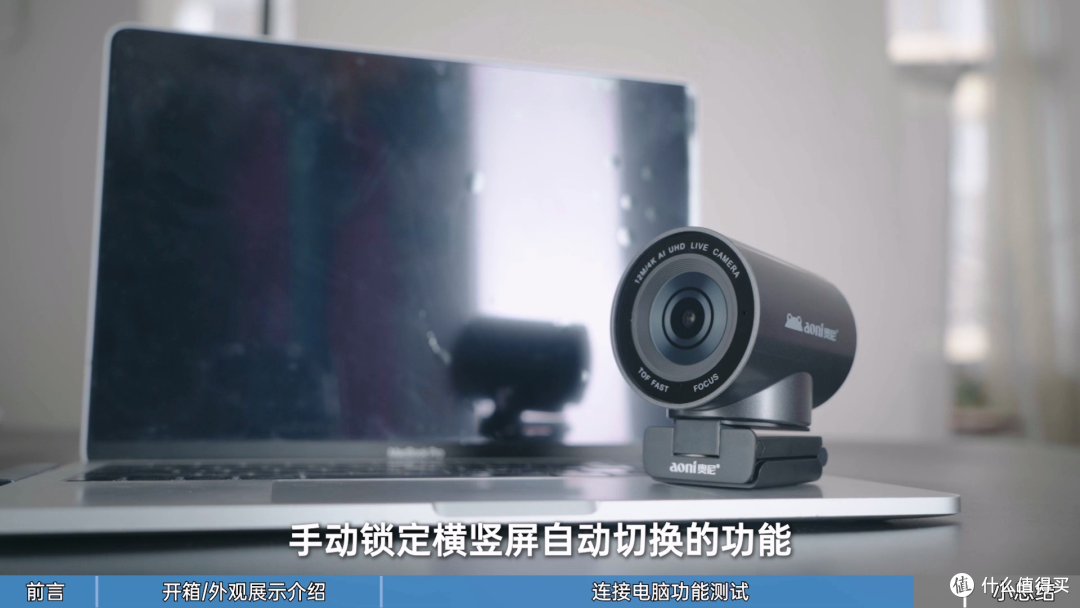 无需昂贵的专业相机,也能直播4K超清画面,还带激光对焦哦