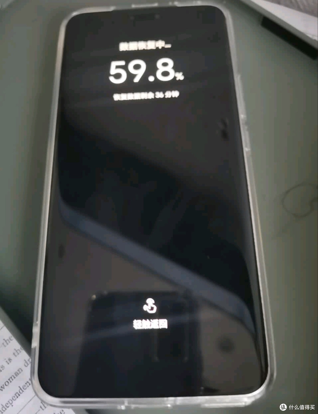 双十一抄底价！荣耀Magic6 Pro，补贴+长续航的5G旗舰真香机