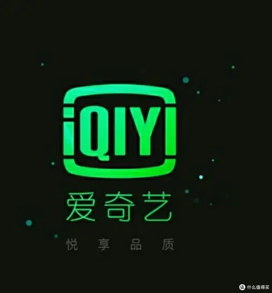 视频软件大比拼,你最爱看哪个?爱优腾芒选哪个!