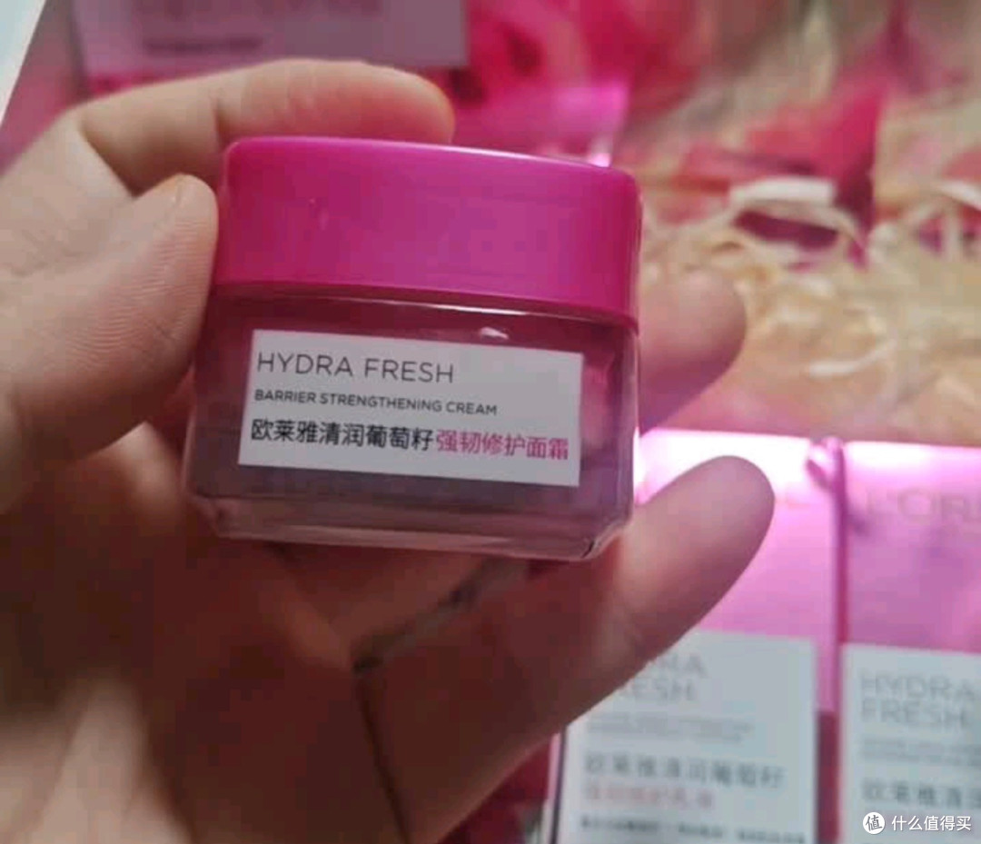欧莱雅葡萄籽水乳双11实测提亮