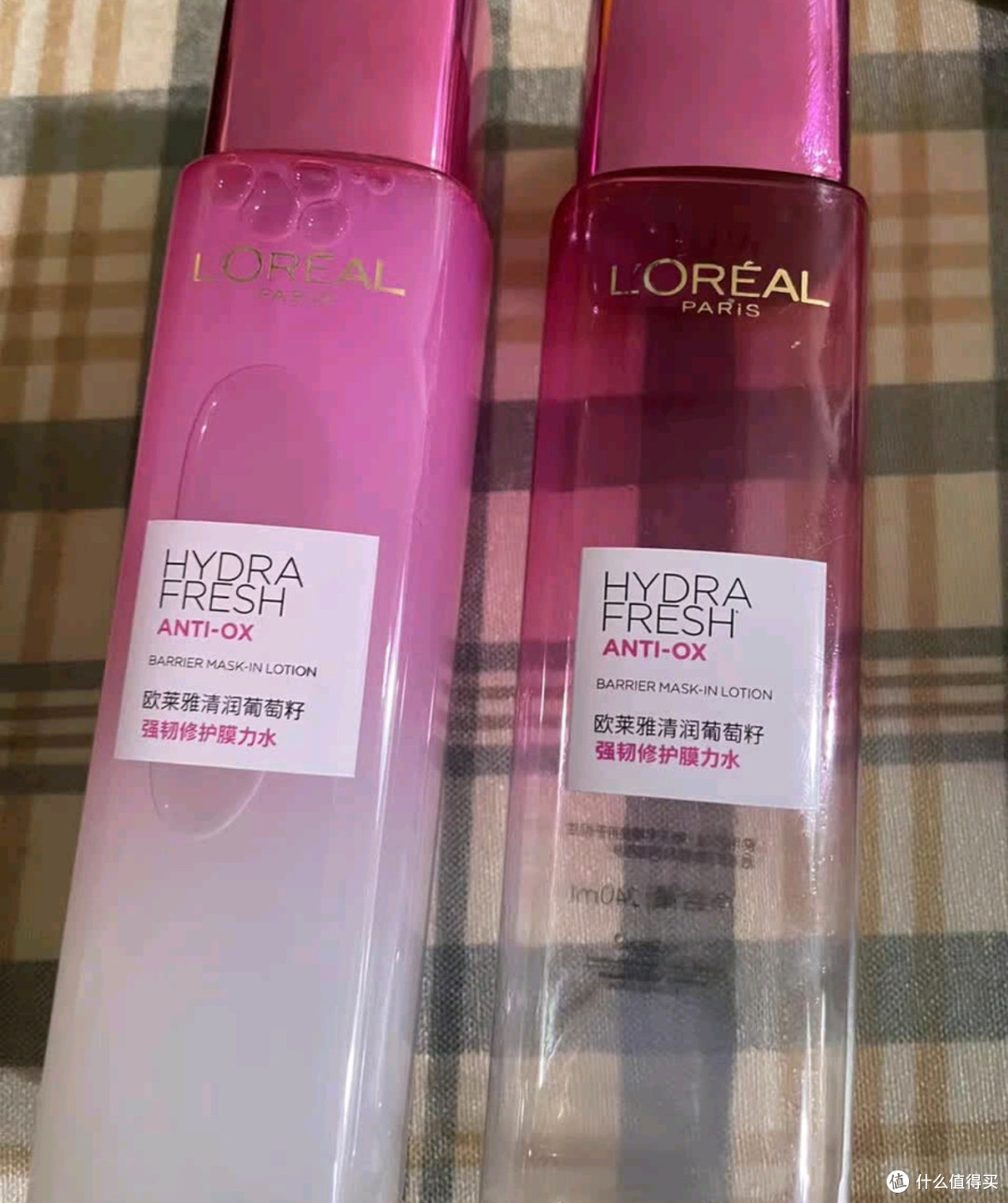 欧莱雅葡萄籽水乳双11实测提亮