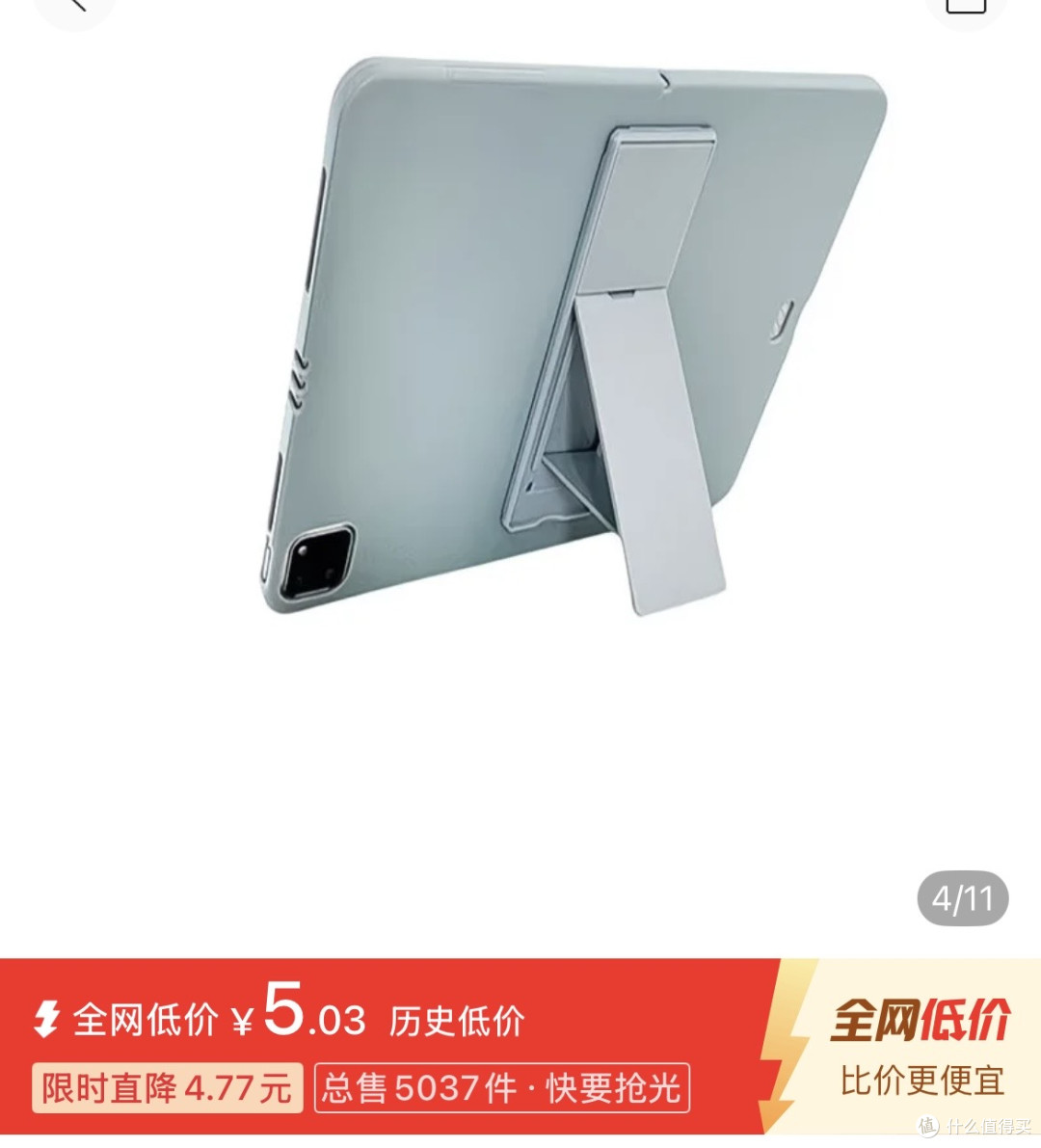 你可信,我把无头骑士装了个头