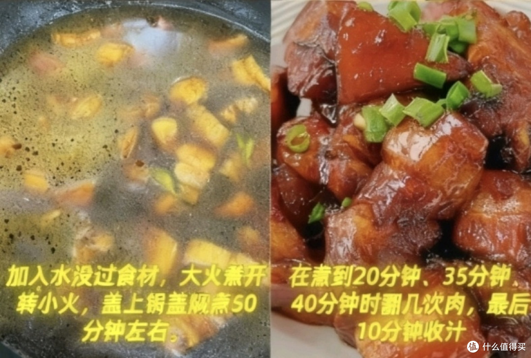 家常红烧肉的详细做法，解锁家庭餐桌经典美味