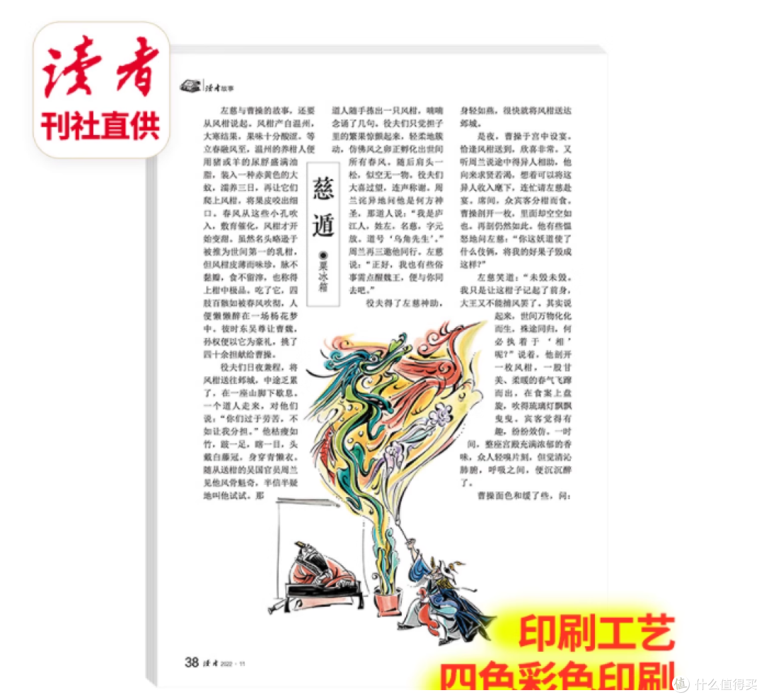 🔥 为什么这届学生和家长都在抢这套杂志?