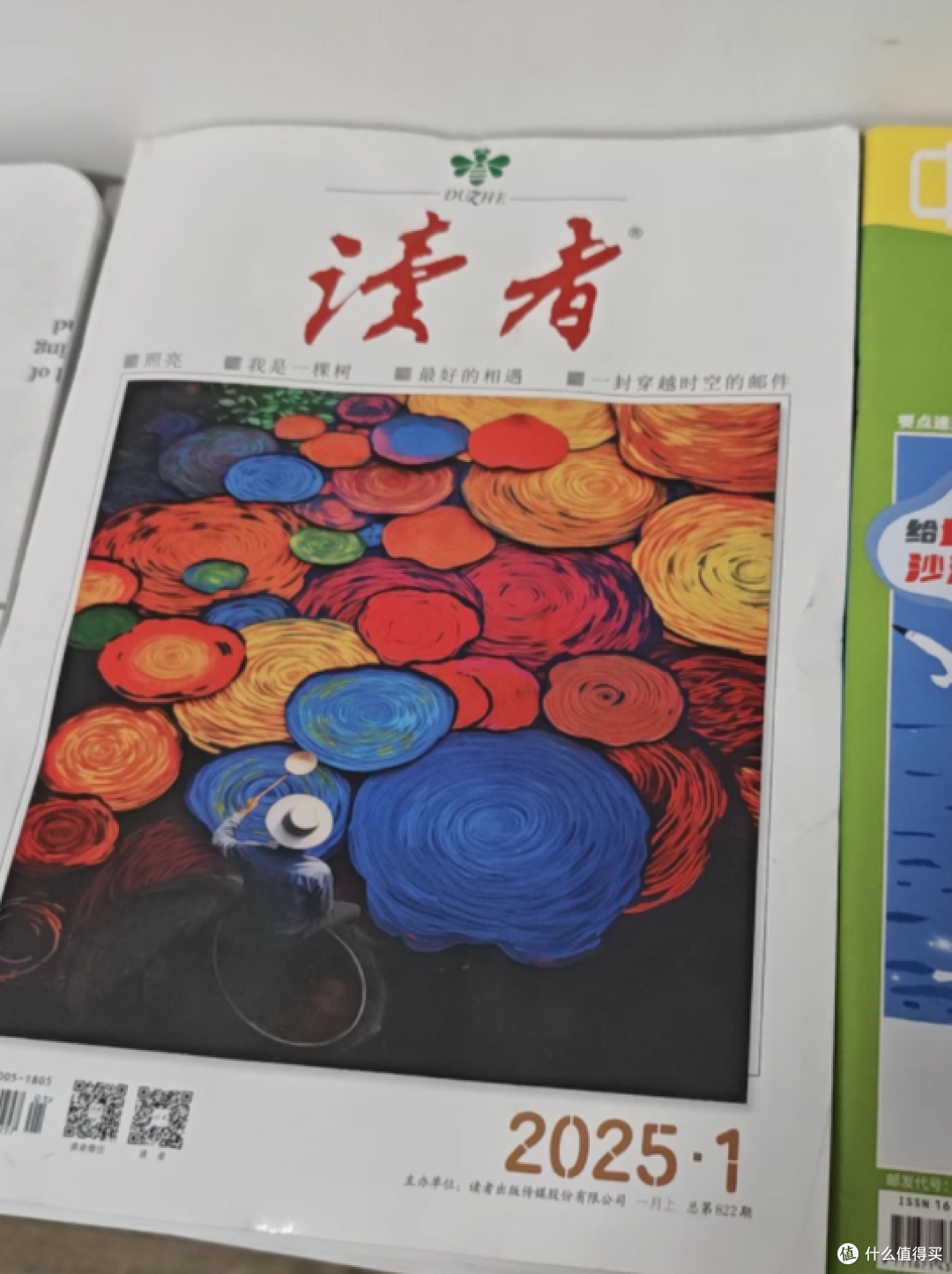 🔥 为什么这届学生和家长都在抢这套杂志?