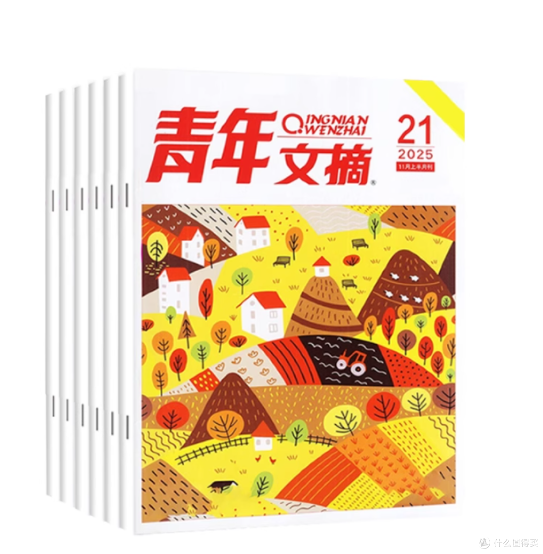 📚 被语文老师按头推的素材库,终于蹲到好价!