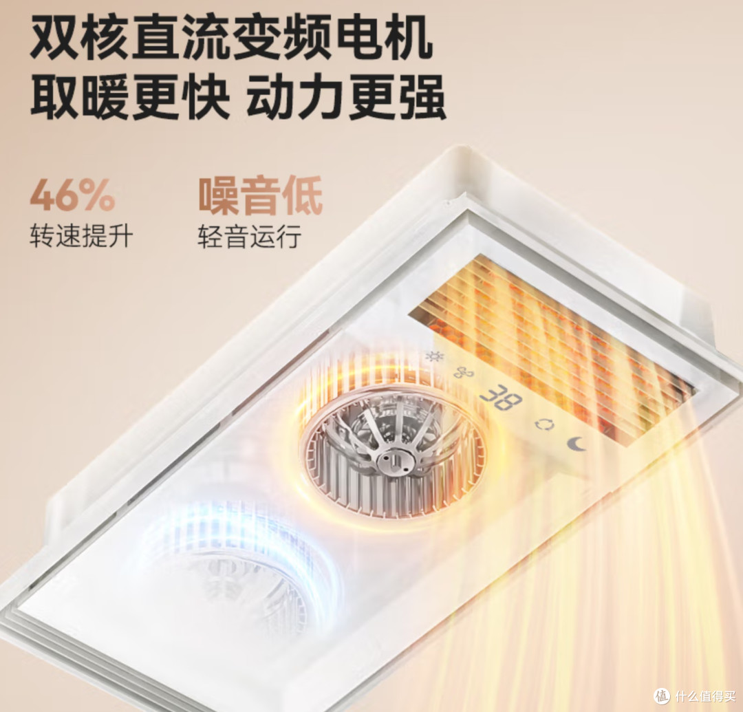 告别冬季洗澡"渡劫"：京东京造白月浴霸，让卫生间秒变恒温暖房！