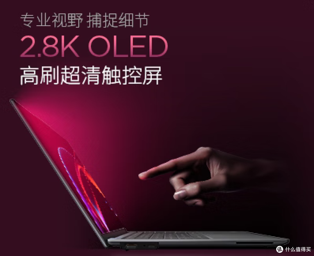 双 11 必入!ThinkPad X9 AI 创作超顺手
