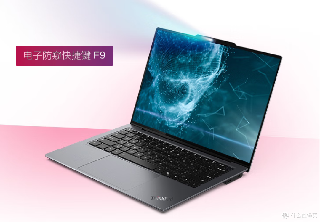 双 11 必入!ThinkPad X9 AI 创作超顺手