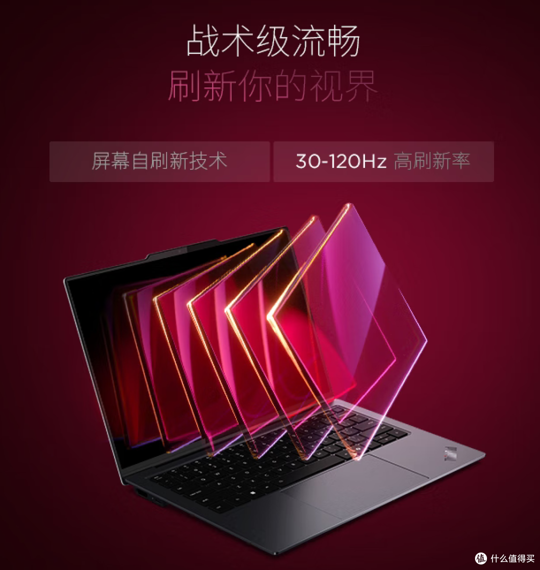 双 11 必入!ThinkPad X9 AI 创作超顺手