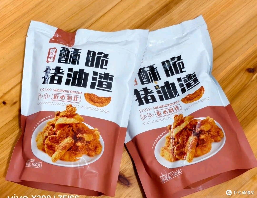 双11美食种草:八点半椒盐味猪油渣100g肉干脆皮