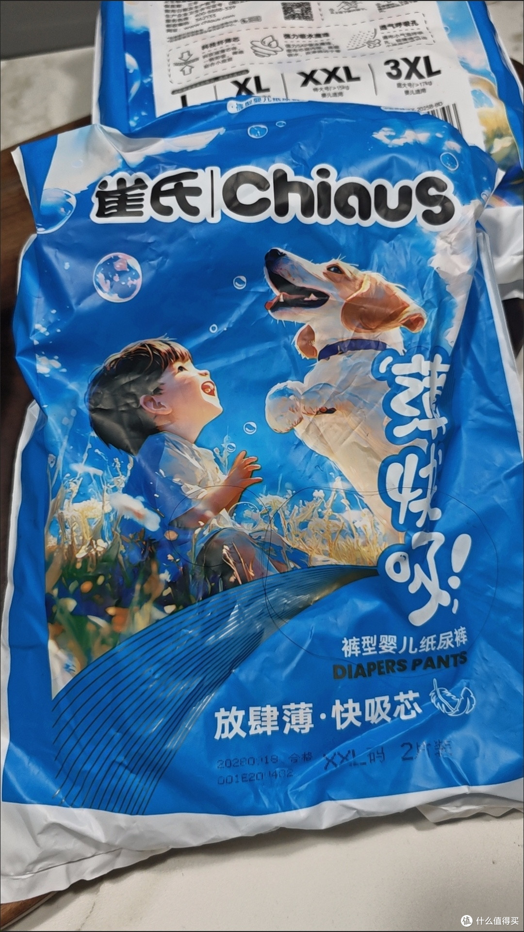 双11育儿必囤！雀氏薄快吸纸尿裤，宝宝舒适妈妈省心