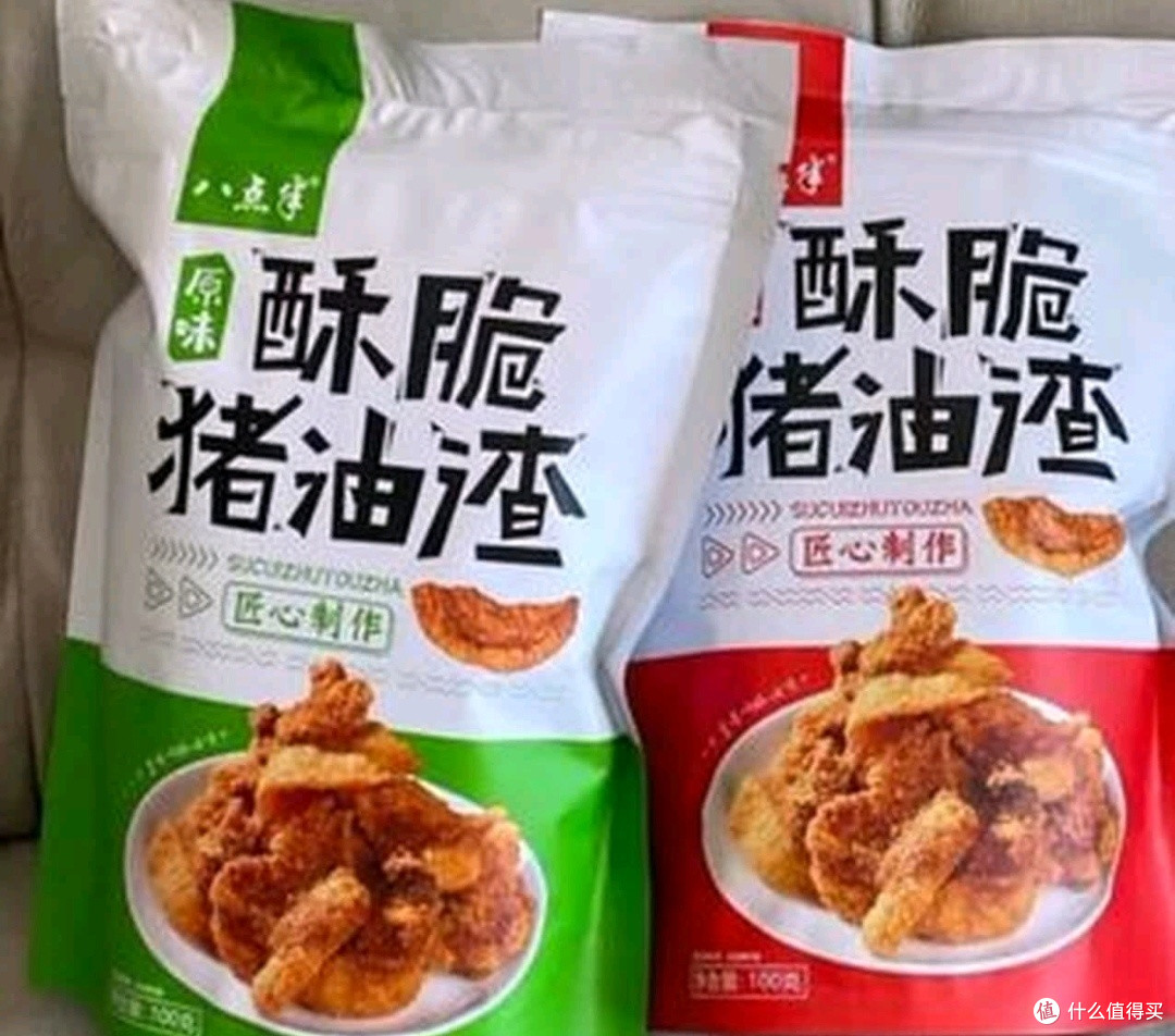 双11美食种草：八点半椒盐味猪油渣100g肉干脆皮