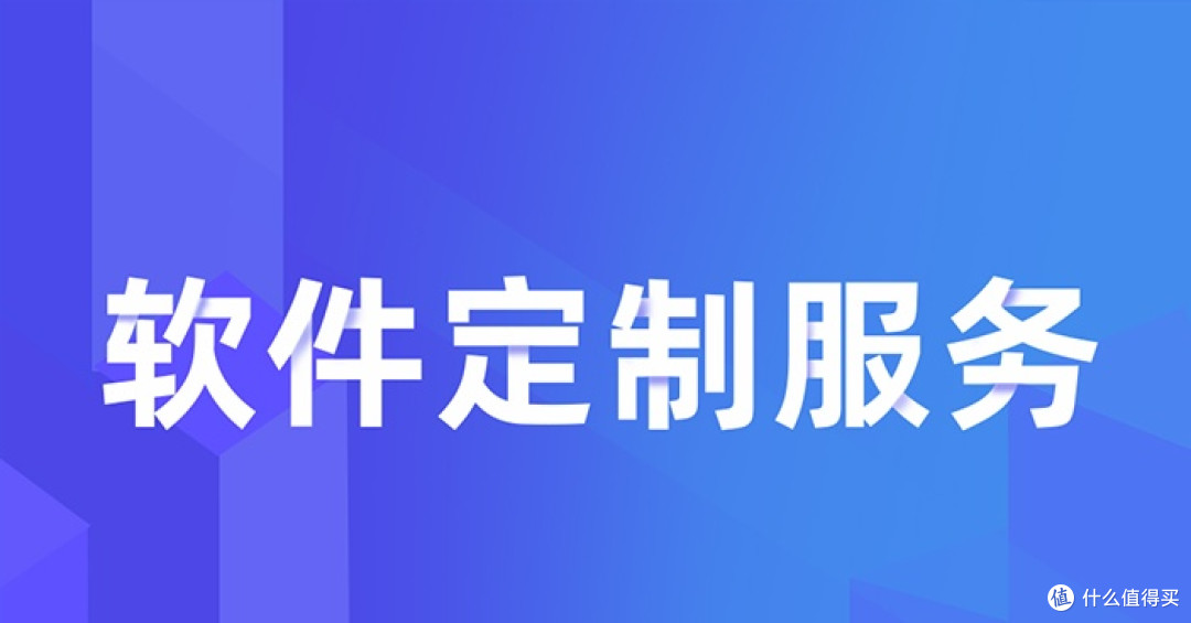 北京软件开发公司实力深度剖析:精锐团队铸就行业新标杆