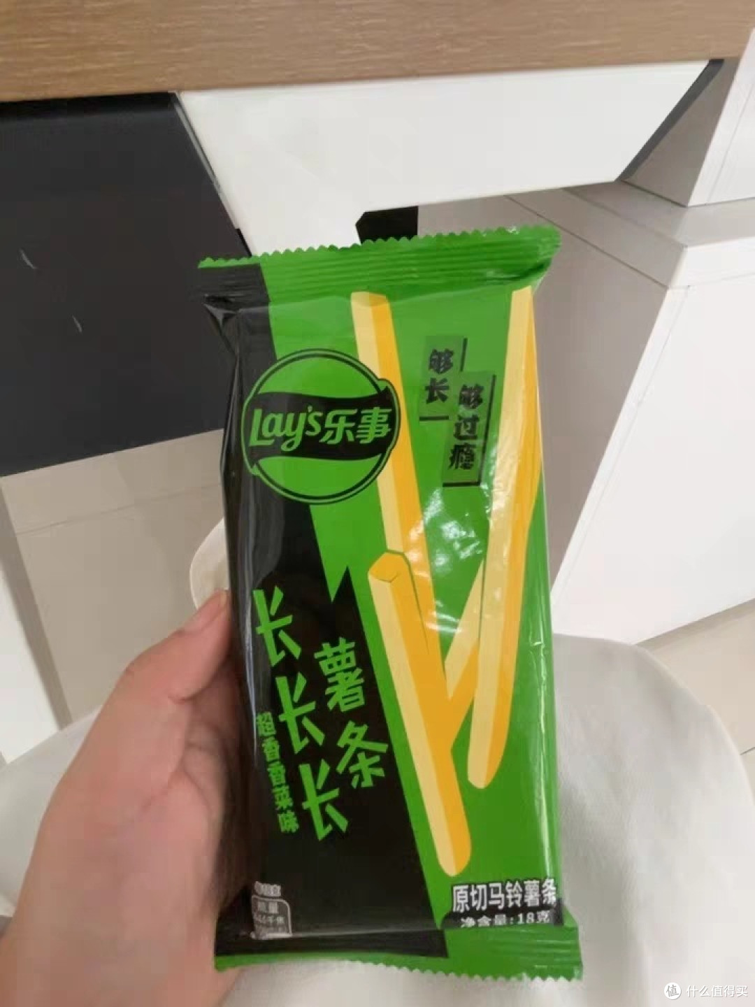 乐事薯条新老包装交替发双十一必选