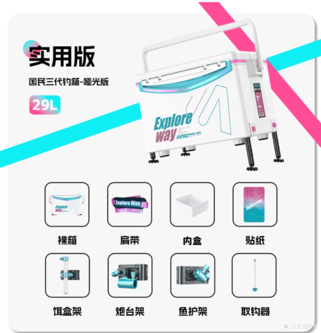 🎣 谁懂啊!这抹冰蓝粉太戳心了!