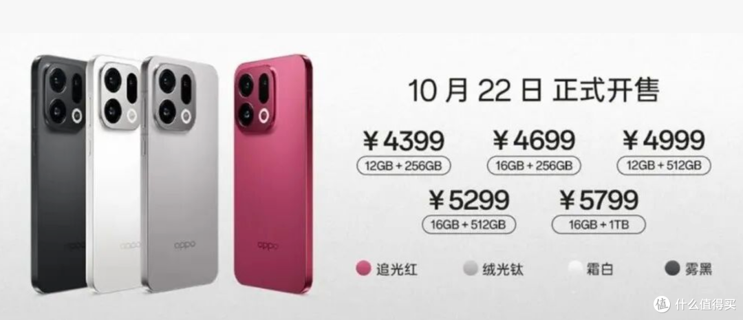 OPPO Find X9:eSIM时代的天选旗舰?真·国货之光!