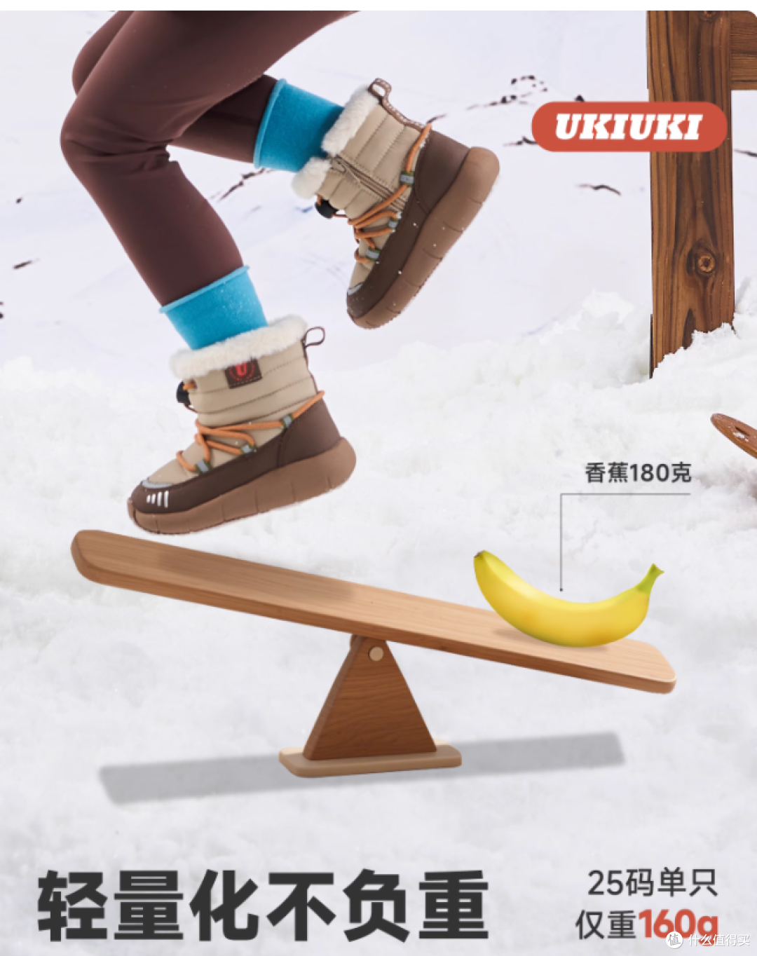 ❄️娃冬靴锁死这双!UKIUKI 云感棉靴暖到跺脚还防滑