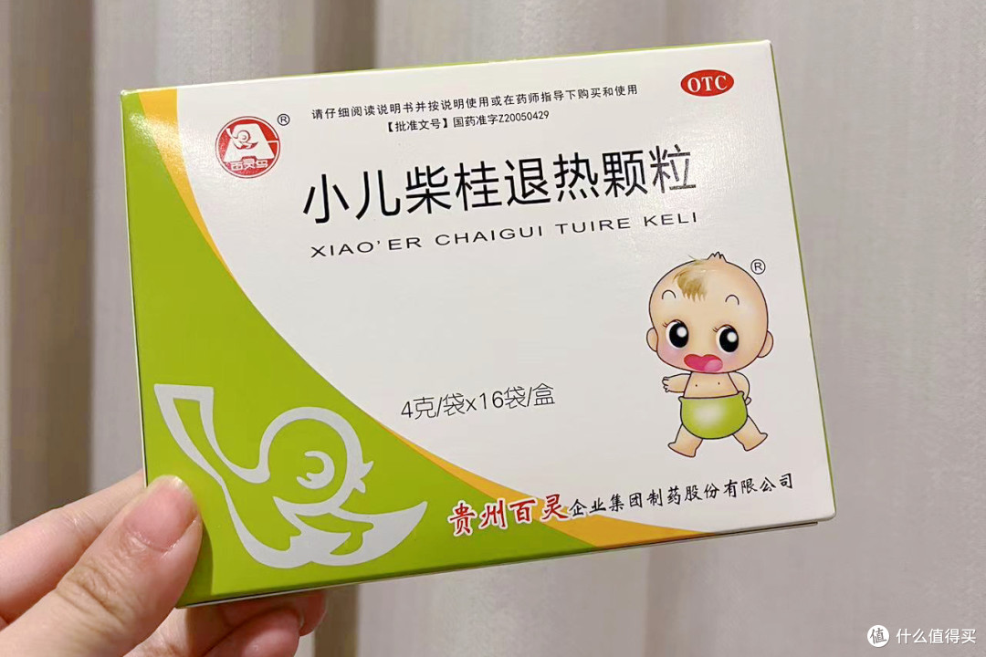 儿童家庭常备药囤货指南:双十一囤对这些才安心~