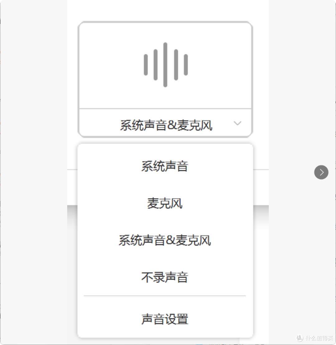 这款无广告录屏软件,简洁到极致,轻松录制所有精彩瞬间!