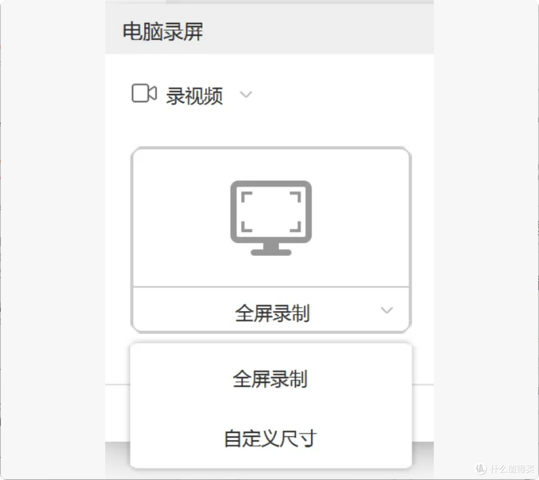 这款无广告录屏软件,简洁到极致,轻松录制所有精彩瞬间!