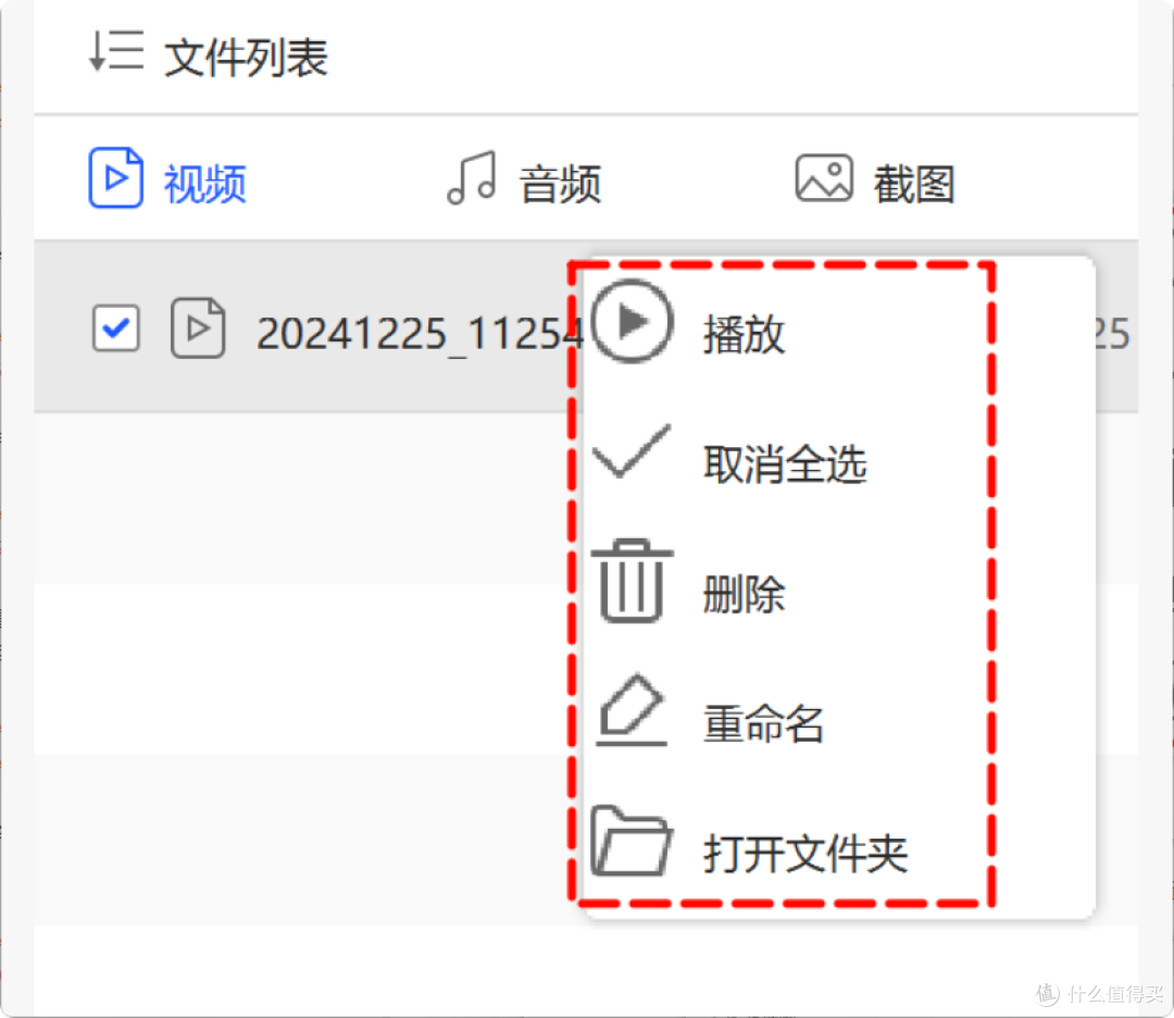 这款无广告录屏软件,简洁到极致,轻松录制所有精彩瞬间!