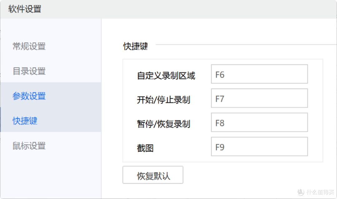 这款无广告录屏软件,简洁到极致,轻松录制所有精彩瞬间!