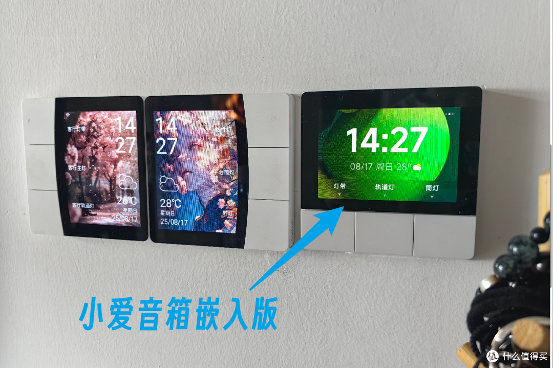 曲线救国打通全屋智能!米家触控机械手,门禁、热水器都能接入!