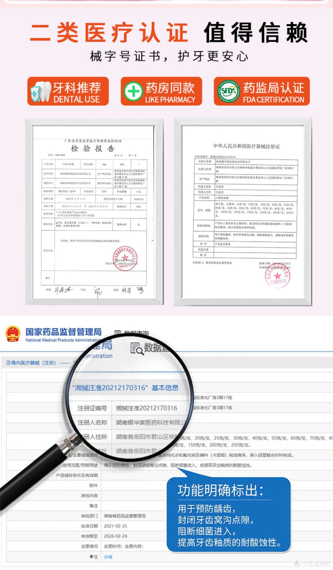 2025年最新儿童牙膏排行榜揭晓 益贝舒防蛀膏将成为宝妈必囤宝藏