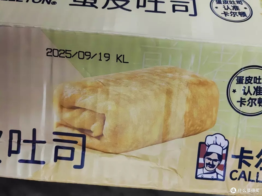 卡尔顿蛋皮吐司:全家早餐新宠