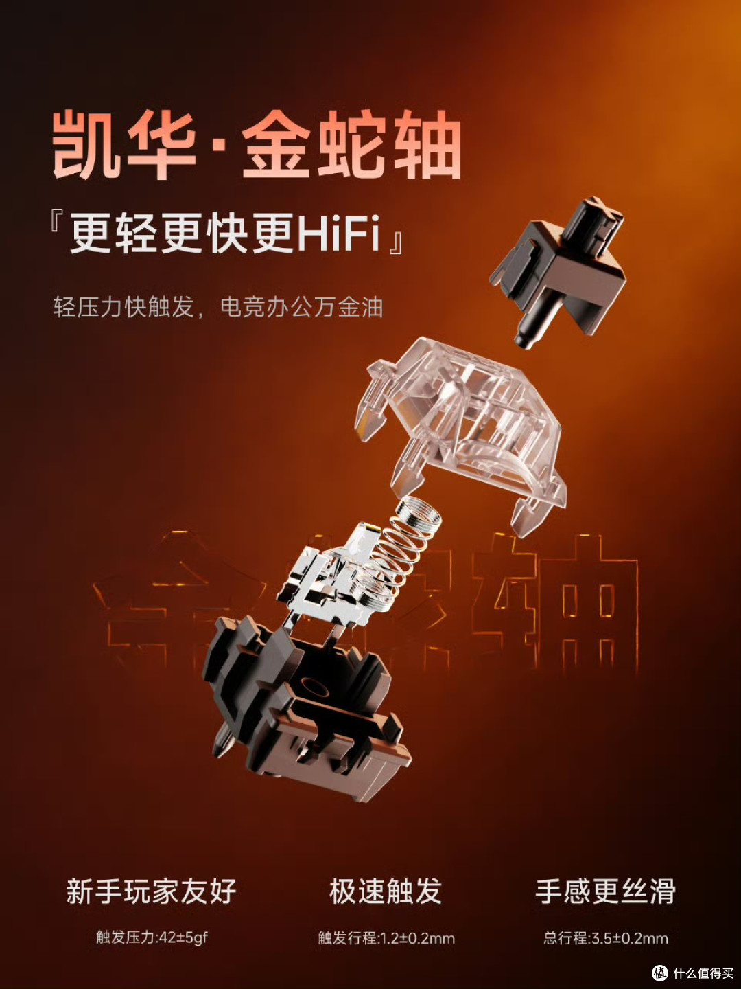 前行者X87S三模键盘发布