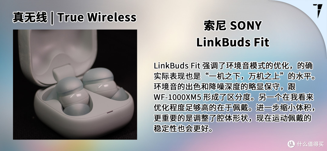 TDS Studio 2025 年双十一音频产品推荐