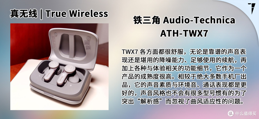 TDS Studio 2025 年双十一音频产品推荐