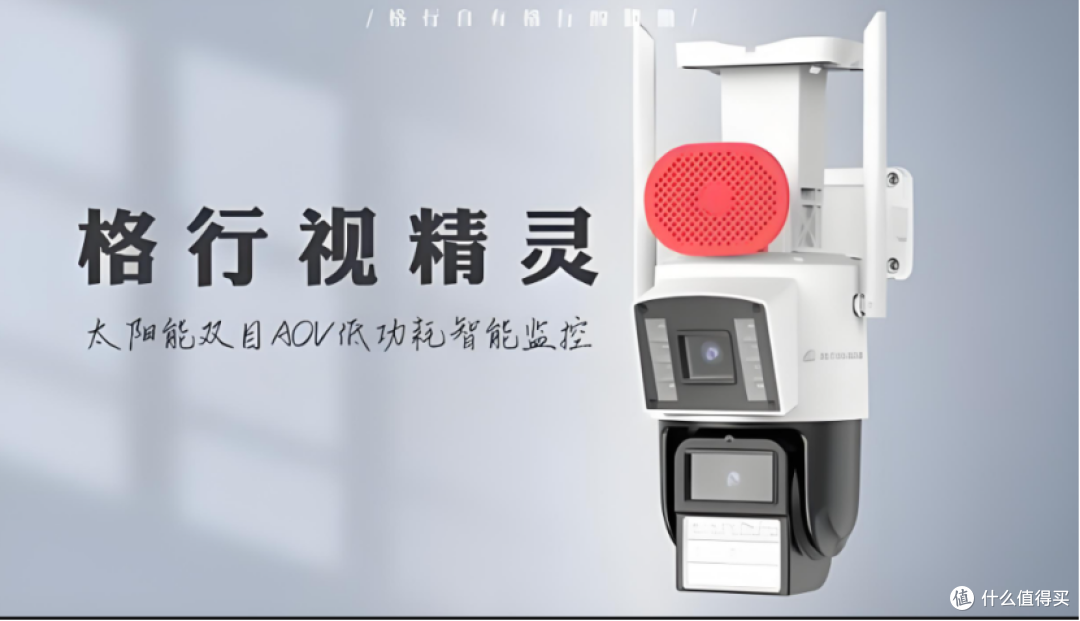 没 WiFi、没插座怎么装监控？3 个 “自由” 让盲区变安全区