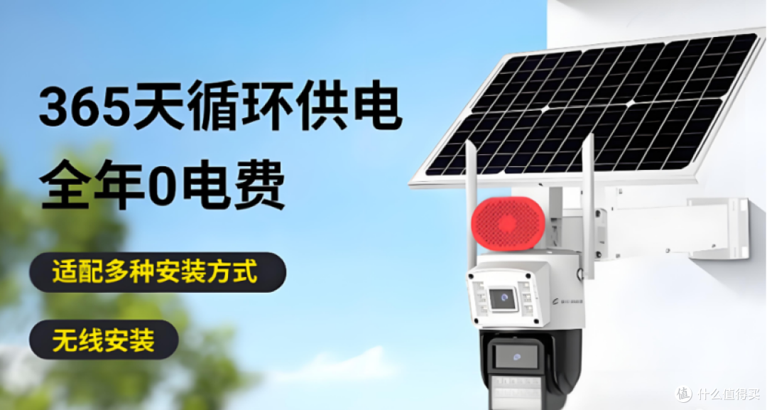 没 WiFi、没插座怎么装监控？3 个 “自由” 让盲区变安全区
