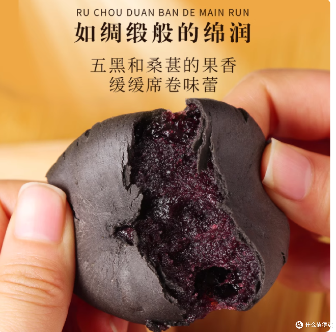 养生党狂喜!福茗恋五黑紫米饼,无蔗糖也能啃出幸福感✨