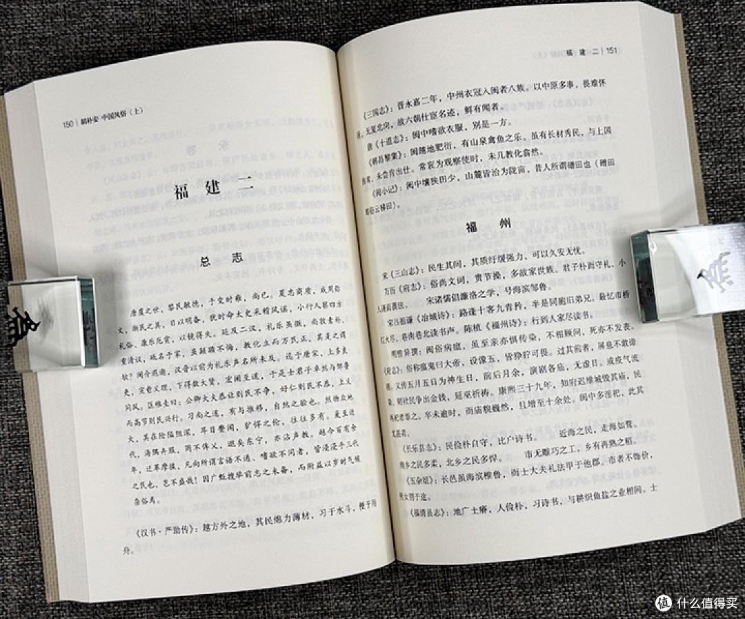 胡朴安《中国风俗》——一部厚重的民俗画卷