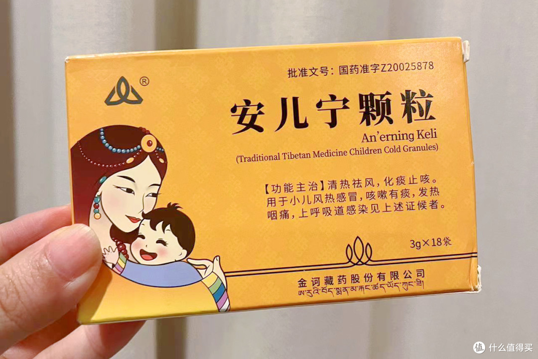 儿童家庭常备药囤货指南:双十一囤对这些才安心~