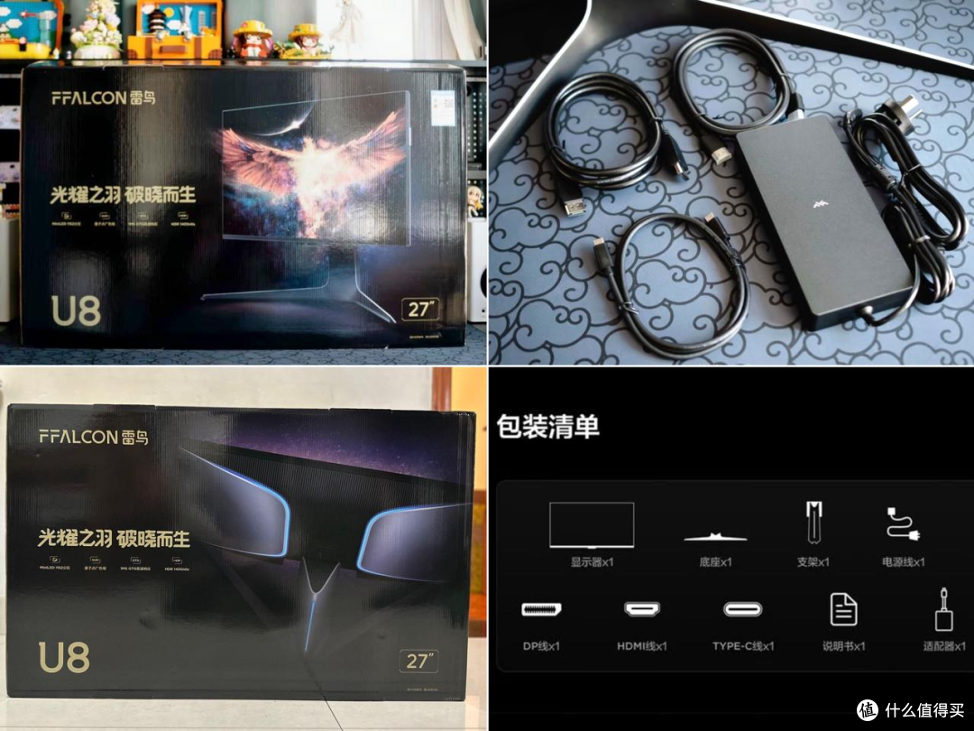 双 11 显示器怎么选?上班族亲测雷鸟27U8:多场景全能!