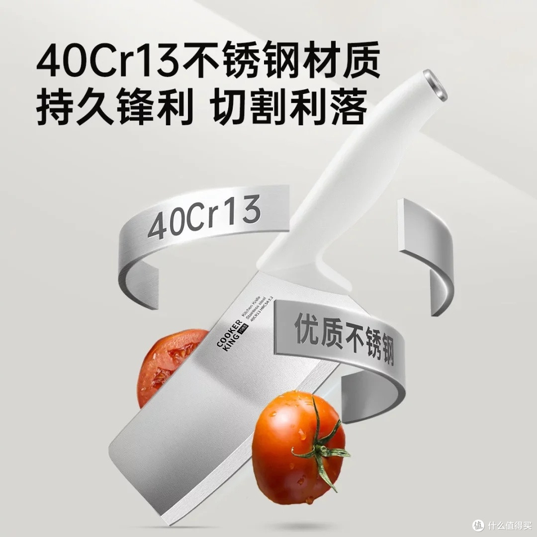 炊大皇菜刀:轻便锋利女士首选