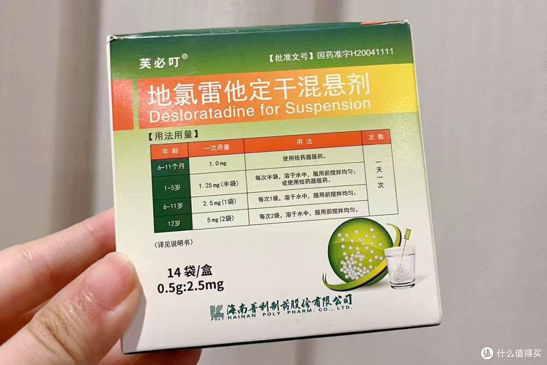 儿童家庭常备药囤货指南:双十一囤对这些才安心~