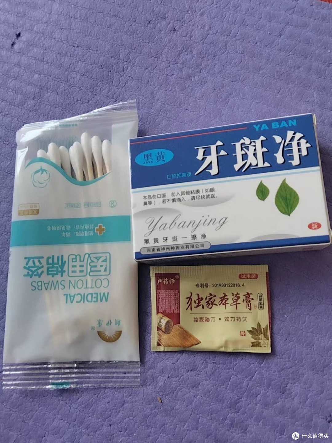口腔科医生推荐的长效清新牙膏