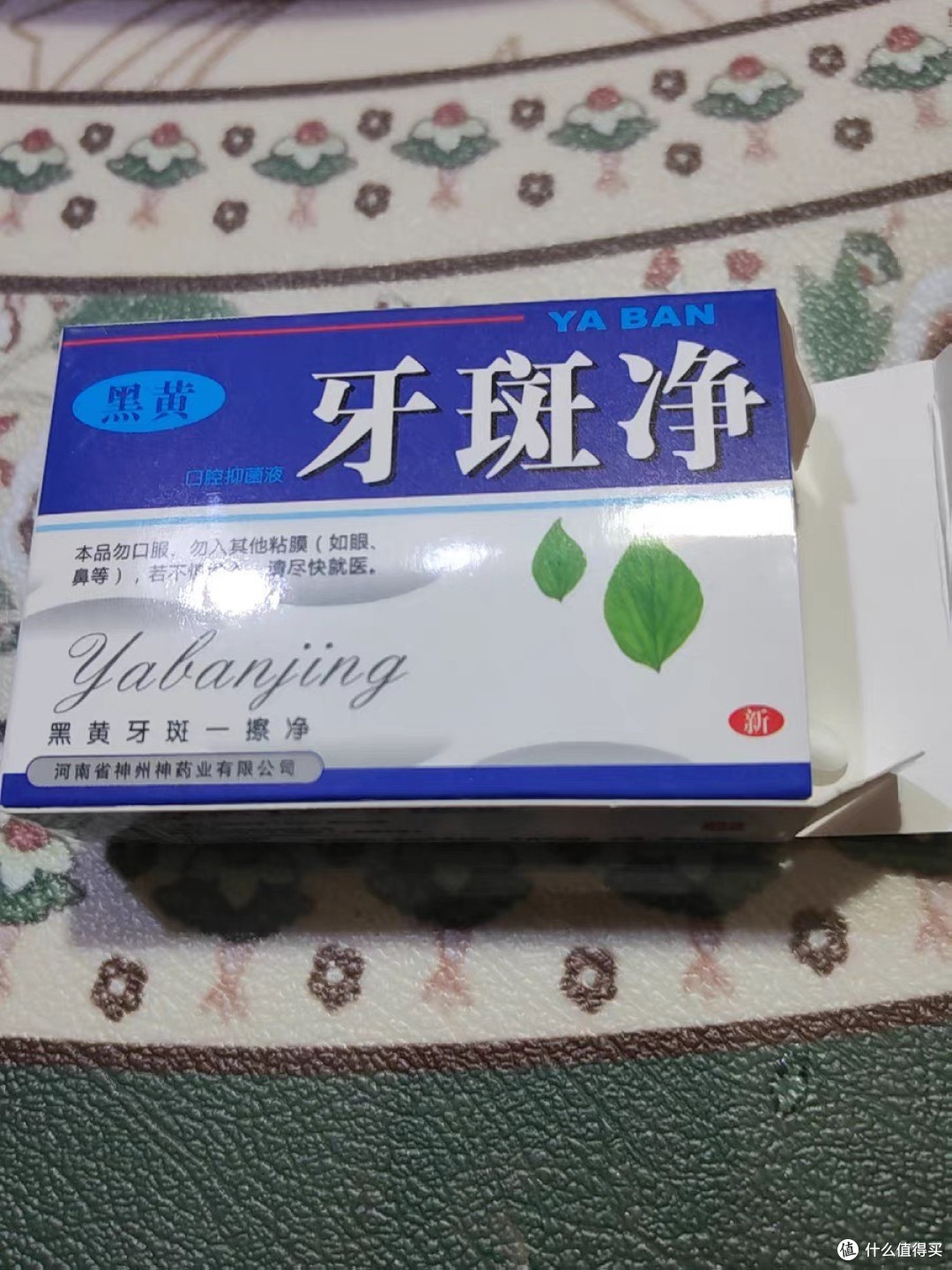 口腔科医生推荐的长效清新牙膏
